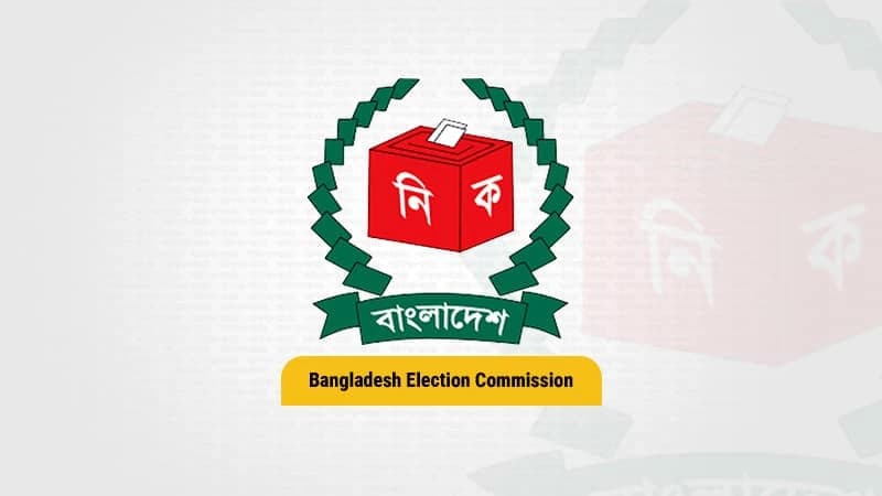 গুরুত্বপূর্ণ লিংক ও সেবা