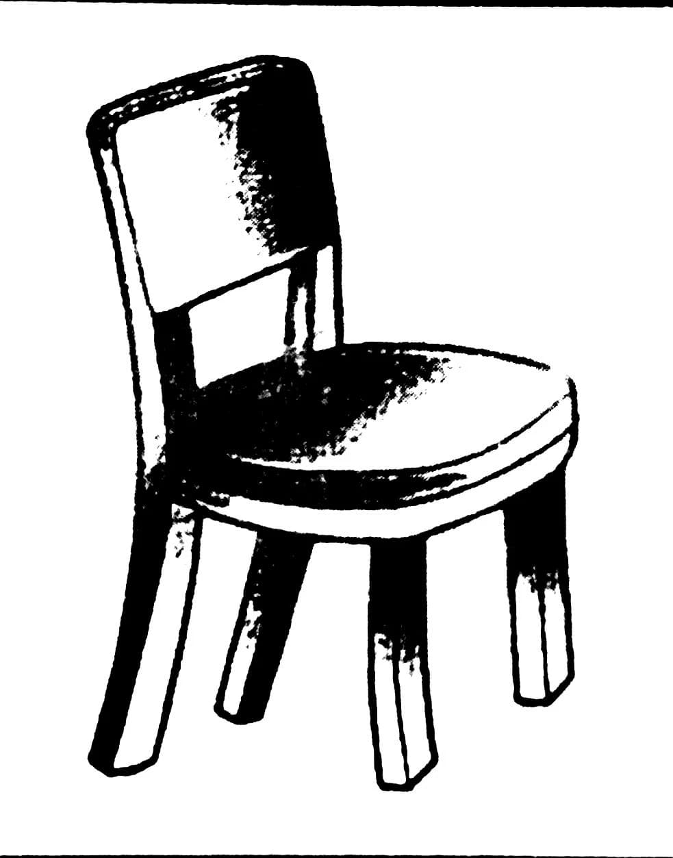 চেয়ার symbol